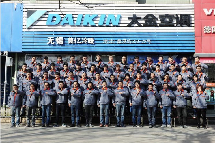 美亿冷暖顾问与服务团队合影